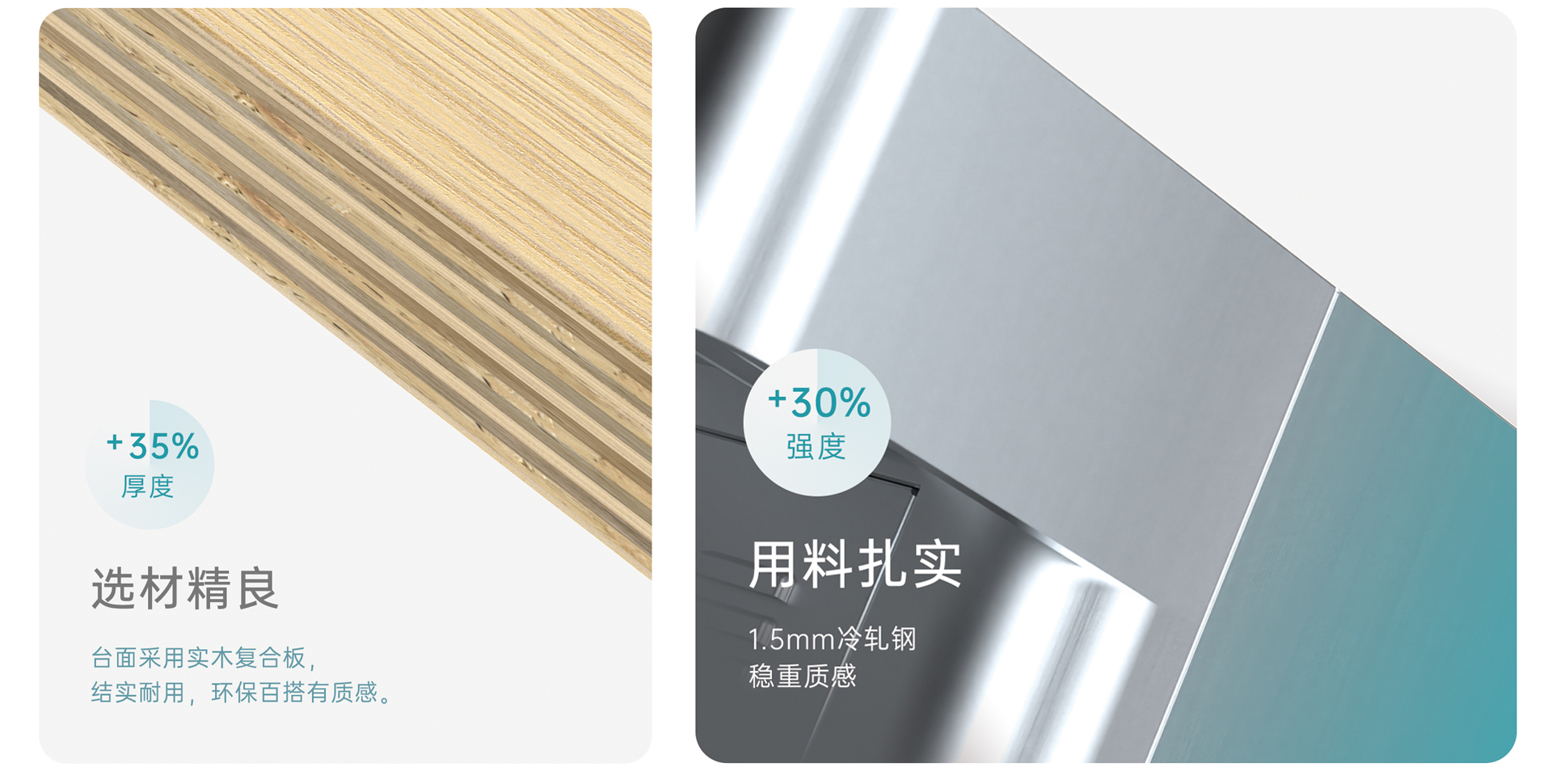 產(chǎn)品技術(shù)-智能講臺03-1